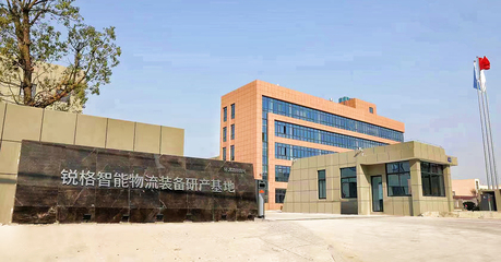 公司简介