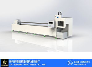 东博机械设备切割机 钣金激光切割机定制 衡水钣金激光切割机