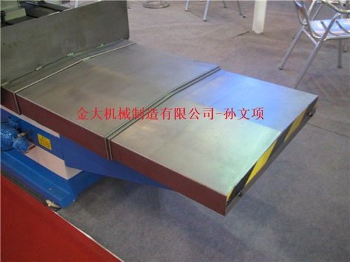 西沙群岛汉奇VMC850B加工中心三轴钣金防护罩 金大机械的优质解决方案