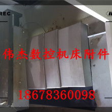 宁波市鄞州畅鑫电器机械厂 专业冲压件、钣金件及注塑机械钣金服务